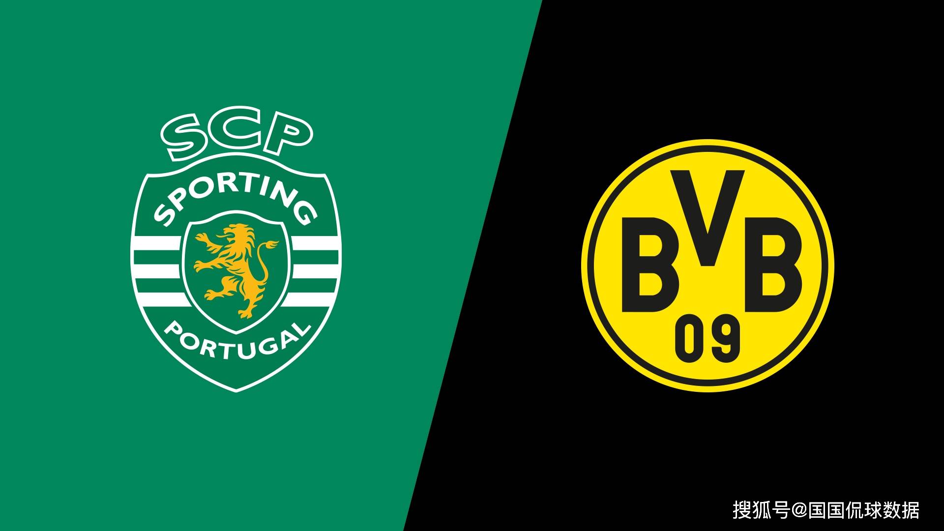 争雄之战,多特蒙德险胜皇家马德里